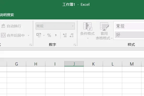 Excel表格如何快速查找指定内容