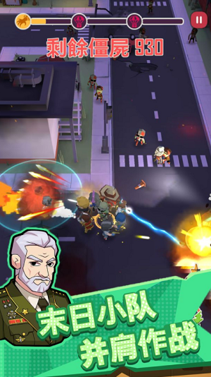 u5e78u5b58u8005u5c0fu961f