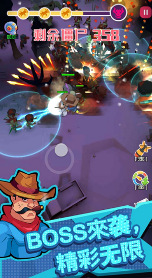 u5e78u5b58u8005u5c0fu961fu65e0u654cu7248