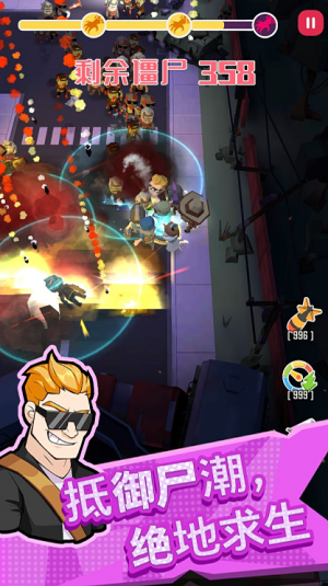 u5e78u5b58u8005u5c0fu961fu514du8d39u7248u65e0u9650u5237u4ebau7248