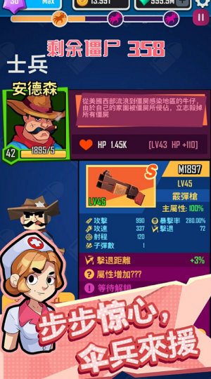 u5e78u5b58u8005u5c0fu961fu53bbu5e7fu544au7248