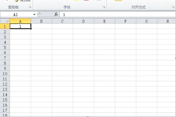 Excel下拉数字不递增解决方法