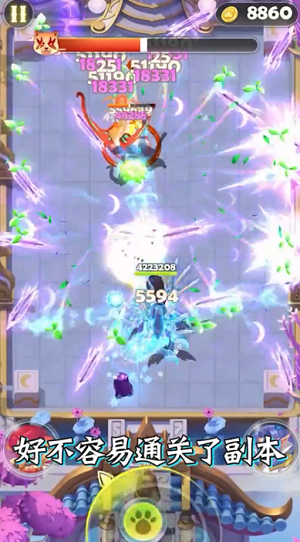 游戏主界面展示