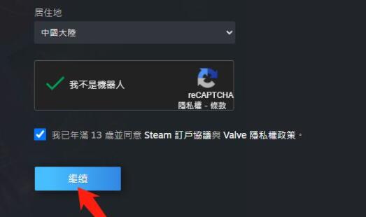 Steam人机验证失败原因及解决办法