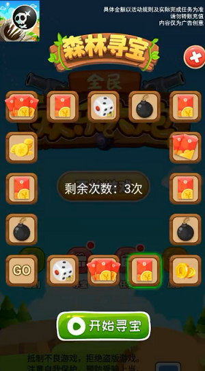 u6b22u4e50u5927u70aeu514du5e7fu544au7248