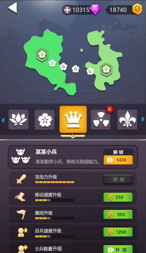 u9886u5730u4e89u593au6218u5185u8d2du514du8d39u7248