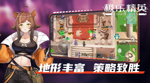 u6781u4e50u7cbeu82f1