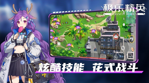 u6781u4e50u7cbeu82f1u514du5e7fu544au7248