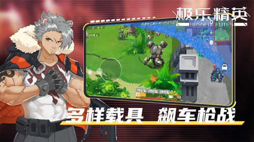 u6781u4e50u7cbeu82f1