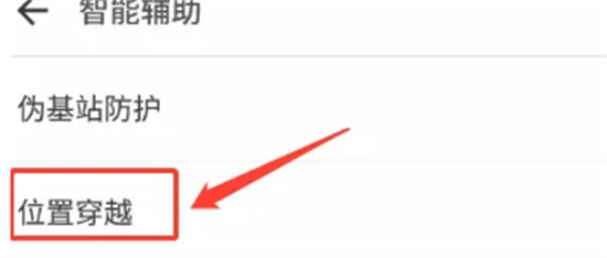 钉钉打卡定位修改技巧与操作方法