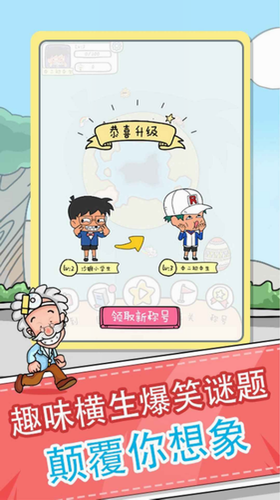 u5168u6c11u6765u70e7u8111u5185u8d2du514du8d39u7248