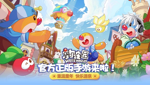 u6469u5c14u5e84u56edu4e0bu8f7d