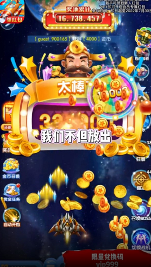 u8363u8000u6218u673a