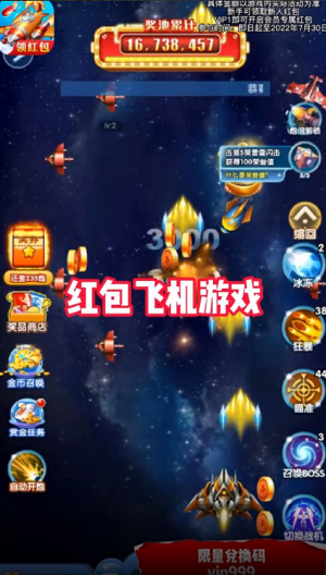 u8363u8000u6218u673au65e0u9650u91d1u5e01u7248