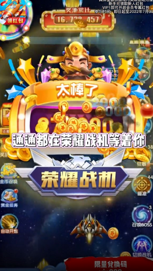 u8363u8000u6218u673au514du5e7fu544au7248