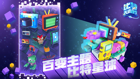 u6bd4u7279u5927u7206u70b8u6b63u5f0fu7248