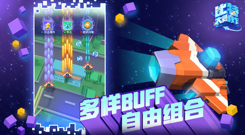 u6bd4u7279u5927u7206u70b8