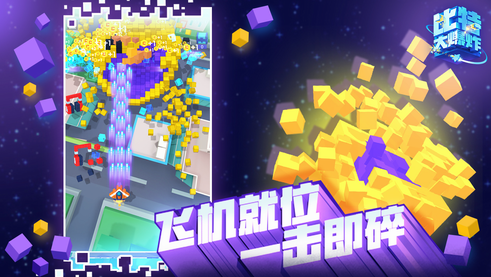 u6bd4u7279u5927u7206u70b8u5b89u5353u7248