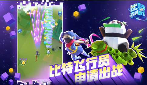 u6bd4u7279u5927u7206u70b8u6700u65b0u7248