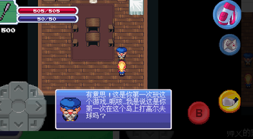 u9ad8u5c14u592bu52c7u8005u514du5e7fu544au7248