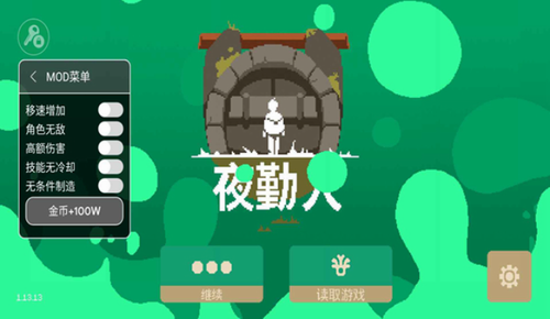 u591cu52e4u4eba