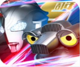 奥特曼全角色集结正版手游上线v1.3.13 免费版