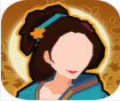 无悔华夏沉浸历史策略之旅v3.2.10 无限资源版
