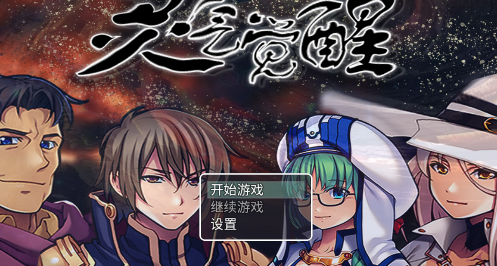 u7075u6c14u89c9u9192u6c49u5316u514du8d39u7248