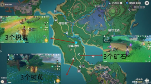 矿物采集示意图