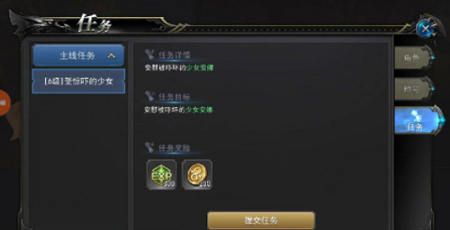 u5929u4f7fu4e4bu6218u65e0u9650u91d1u5e01u7248