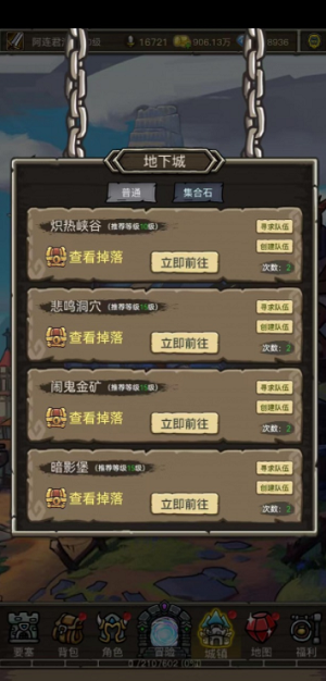 u9b54u517du4e4bu65c5u5185u8d2du514du8d39u7248
