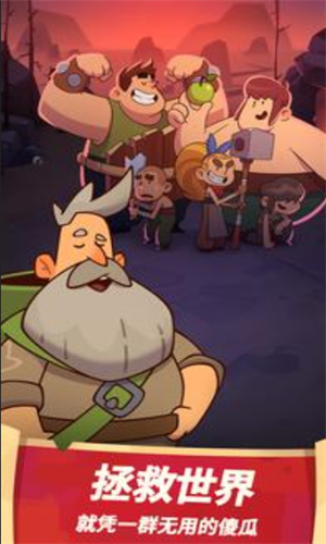 u5deeu4e0du591au82f1u96c4u6700u65b0u7248u4e0bu8f7d