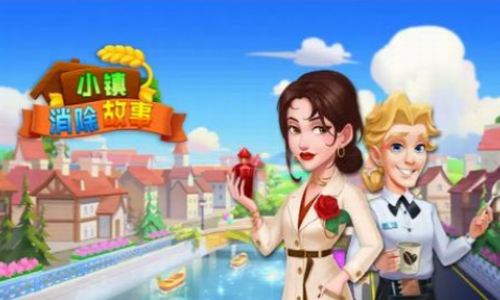 u5c0fu9547u6d88u9664u6545u4e8bu4e0bu8f7d