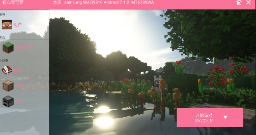 u521du5fc3u5b9du53efu68a6u5185u8d2du514du8d39u7248