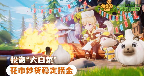 u9f99u4e4bu56fdu7269u8bed