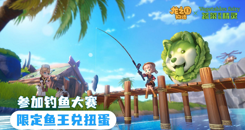 u9f99u4e4bu56fdu7269u8bedu514du5e7fu544au7248