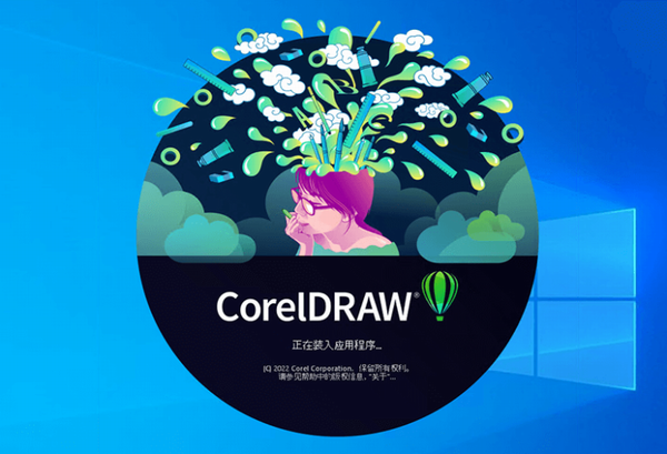 CorelDRAW2022界面展示
