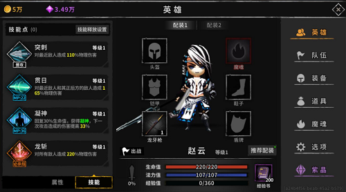 u6d41u6c99u4e4bu57ceu5185u8d2du514du8d39u7248