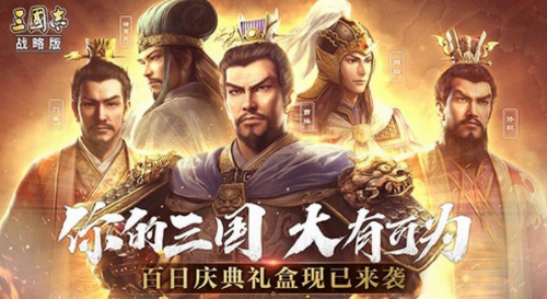 三国志战略版满宠司马盾阵容搭配实战解析