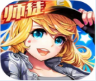 一起来飞车3D竞速狂飙v2.9.9 无限点券版