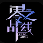 零之战线二次元战姬策略对决v1.02.51 无限金币版