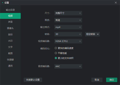 轻映录屏多场景应用展示