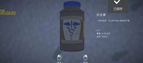 u6f2bu6f2bu957fu591cu65e0u654cu7248