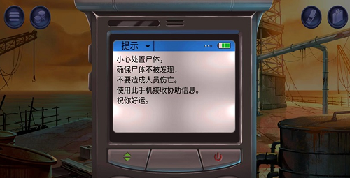 u6b7bu65e0u5bf9u8bc1u8eabu4ea1u4e4bu540e