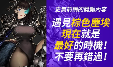 u68d5u8272u5c18u57c3u6c49u5316u514du8d39u7248