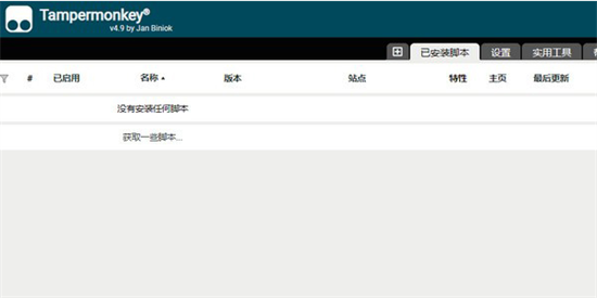 u6cb9u7334u63d2u4ef6 