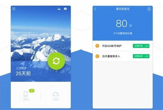 qqu540cu6b65u52a9u624b 