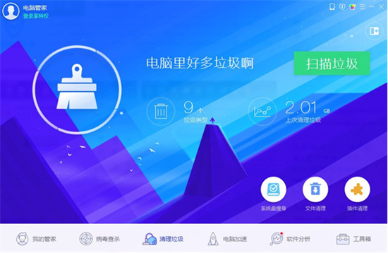 u817eu8bafu7535u8111u7ba1u5bb6 