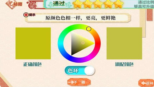 u5c0fu753bu5bb6u5b75u5316u5668u5185u8d2du514du8d39u7248