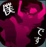 犯人就是我中文版剧情解谜手游